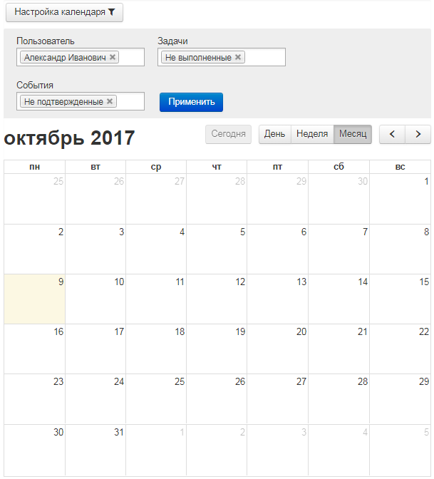 Расширенные настройки календаря