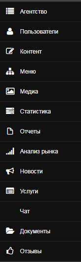 Меню слева