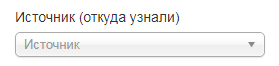 Источник