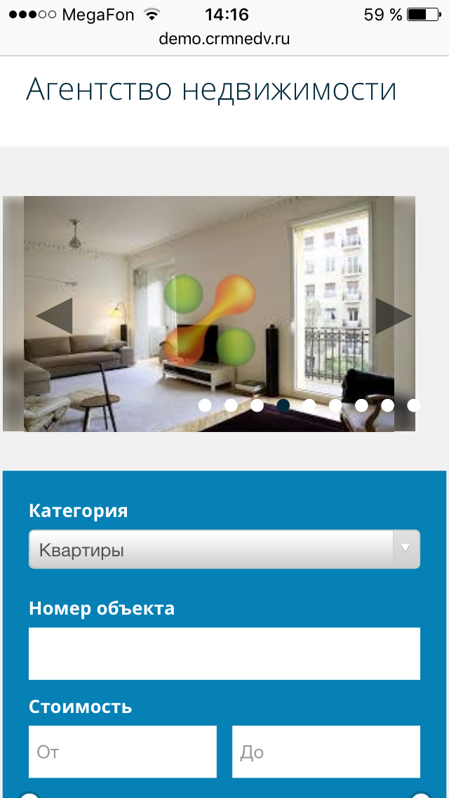мобильная версия